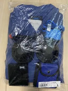 新品未開封未使用・お値下げ可】空調服 フード付長袖 Lサイズ バッテリ 