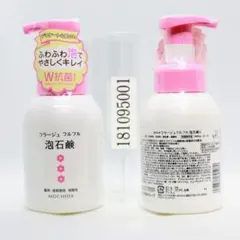 2本セット コラージュフルフル 泡石鹸 ピンク 300ml コラージュのサムネイル