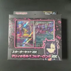 2026年最新】ポケモンスカーレットバイオレットスペシャルセットの人気