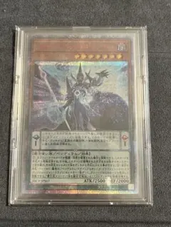 遊戯王　アストログラフマジシャン　20thシークレット　PSA10 美品 Amazon.co.jp: 遊戯王 / アストログラフ・マジシャン（20th
