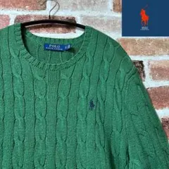 超大特価❗️Polo Ralph Lauren 緑 ケーブルニットセーター❗️