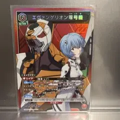 希少！新世紀エヴェンゲリオン/零号機改with 綾波レイ/サウンドバンク