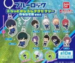 ブルーロック めじるしアクセサリー 凪誠士郎