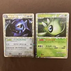 セレビィ ☆ L3 頂上大激突 007/080 - メルカリ