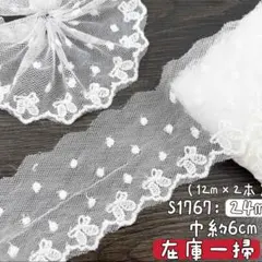 まめちょ様 リクエスト 3点 まとめ商品