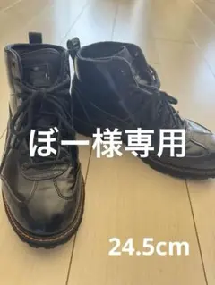 オニツカタイガー　リンカンブーツ　オレンジ