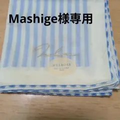MELROSE ハンカチ ブルー ストライプ