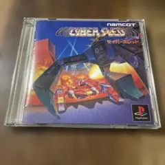 サイバースレッド