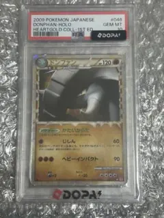 ドンファン ☆ L1 ハートゴールドコレクション 046/070ホロ PSA10