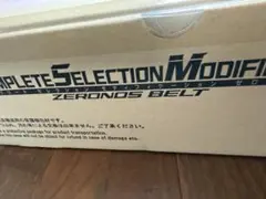 【新品未開封】CSMゼロノスベルト　仮面ライダー電王