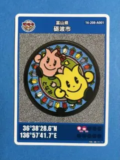 Item thumbnail for item 1396b556-f72b-4200-aebe-e91d841b27a5