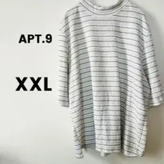 APT.9 【XXL】ストライプ柄　5分袖　Tシャツ ホワイト　カットソー