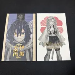鬼滅の刃 柱展 キービジュアル フォトカード 伊黒小芭内　甘露寺蜜璃