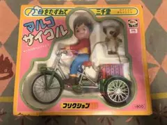 母をたずねて三千里 マルコサイクル フリクション 箱入り 2026年最新】#マルコサイクルの人気アイテム - メルカリ