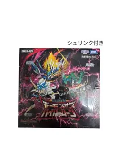 2026年最新】デーモン・オブ・ハイパームーン BOXの人気アイテム