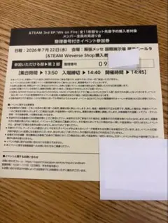 2026年最新】お見送り会 &teamの人気アイテム - メルカリ