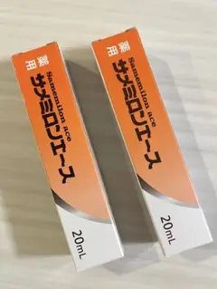サメミロン 4粒x50袋セット【合計200粒】 - メルカリ