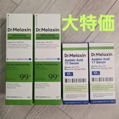 匿名発送　アゼライン酸セラム　トラブルカーミング美容液　Dr.Melaxinのサムネイル