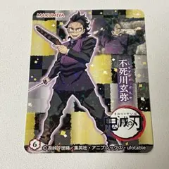 Item thumbnail for item bc9089a8-981f-47b1-abbd-8335befe59bc