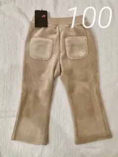 【新品】モイモルン 100cm シュガーベルボトムパンツ