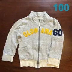 ベルメゾン　ジップアップ トレーナー 100
