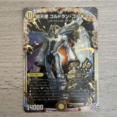 Item thumbnail for item 7642fec9-d7ad-4f0c-bef2-b84159d80bb4