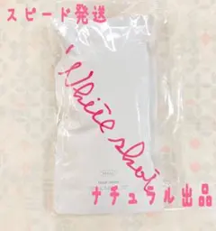 【新品】 POLA ホワイトショット　クリアスキンローションリフィル150mlのサムネイル