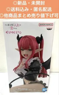 2025年最新】ESPRESTO-Detailed Elegance- 喜多川海夢 リズver.の人気