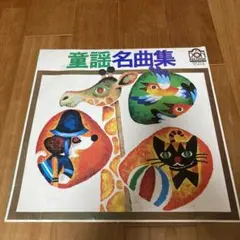 Item thumbnail for item 6566d776-32ee-4c5a-b277-3359c46cd307