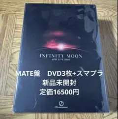 INFINITY MOON ØMI 登坂広臣 Blu-ray MATE盤 - メルカリ