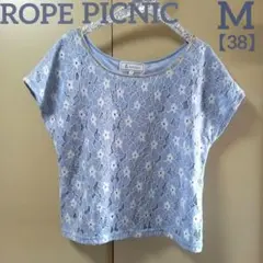 【大人可愛い♡】ROPÉ PICNIC 水色 花レース カットソー M(38)