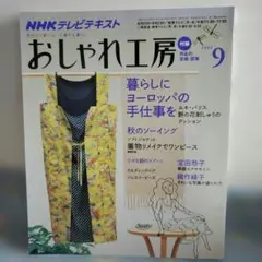 Item thumbnail for item 9a961467-ddd5-4dac-bbac-c70d89bbf11c