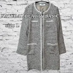 未使用 NATURAL BEAUTY BASIC ツイード ノーカラーコート