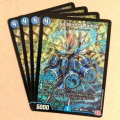 seiWond'Ramar　4枚