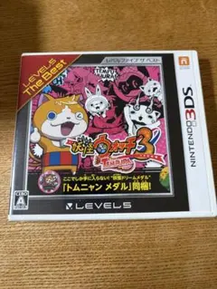 3DS 妖怪ウォッチ3 テンプラ レベルファイブ ザ ベスト データあり