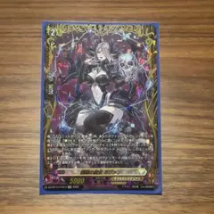第伍星界の巫女ヴィヴァーチェ∀ Z/X ゼクス ウルトラセレクション