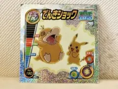 2026年最新】ポケモンシール烈伝 ピカチュウの人気アイテム - メルカリ