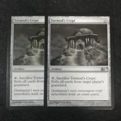 MTG　トーモッドの墓所　英語2枚セット　M13版