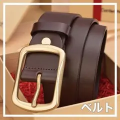 【SALE】送料無料　レディース　メンズ　革ベルト　茶色　カジュアル　新品美品