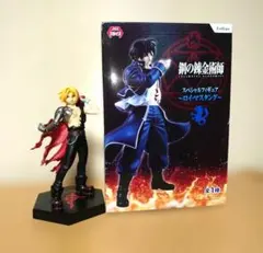 鋼の錬金術師 エドワード エルリック ロイ マスタング プライズ