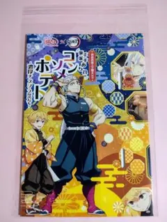 銀だこコラボ・鬼滅の刃　非売品　紙製付録