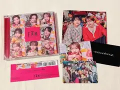 timelesz FAM アルバム 通常盤 特典付 美品 シリアル付