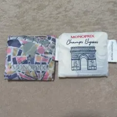 MONOPRIX エコバッグ 2個セット