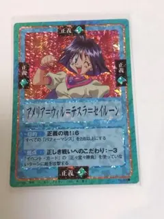 スレイヤーズふぁいとほぼほぼコンプ スレイヤーズふぁいとほぼほぼコンプ hq720.jpg?sqp=-