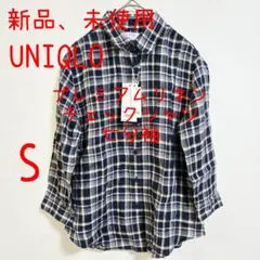 UNIQLO ユニクロ プレミアムリネンチェックシャツ S ネイビー 新品未使用