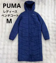 PUMA ロングコート　レディース　Mサイズ　ベンチコート　中綿コート　ダウン