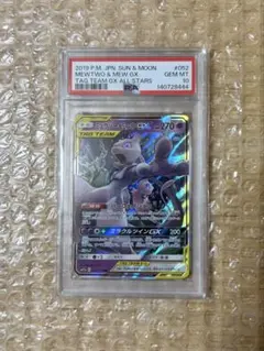 ミュウツー&ミュウGX RR SM12a TAG TEAM GXタッグオールス… - メルカリ
