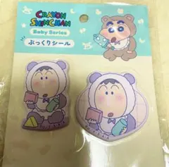 クレヨンしんちゃん ぷっくりシール サンキューマート ボーちゃん