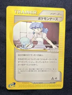 2025年最新】ポケモンナースの人気アイテム - メルカリ