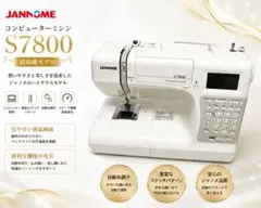 極美品】ジャノメ JN800 808 コンピューターミシン JANOME - メルカリ